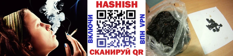 Как найти закладки Татарск Героин Мефедрон Кокаин ГАШ АМФЕТАМИН Канабис A-PVP