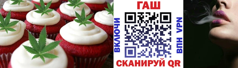 Еда ТГК конопля  сайты даркнета как зайти  MEGA маркетплейс  Татарск  даркнет сайт 