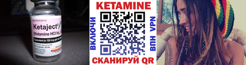 КЕТАМИН VHQ  мориарти клад  Татарск  что такое  