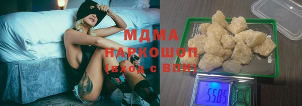 бутик Аркадак