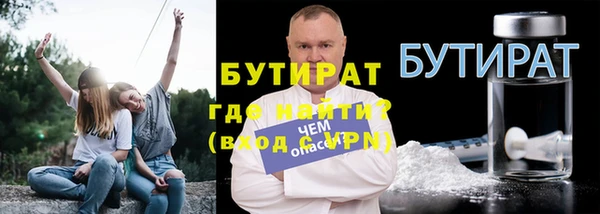 бутик Аркадак