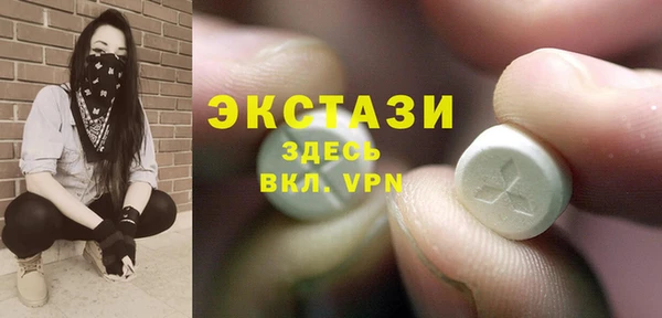 соль курить ск Арсеньев