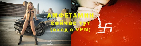соль курить ск Арсеньев