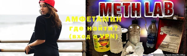 соль курить ск Арсеньев