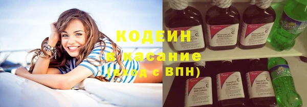 соль курить ск Арсеньев