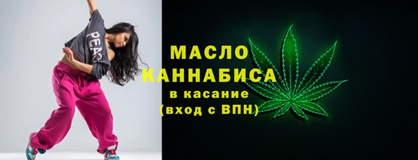 соль курить ск Арсеньев