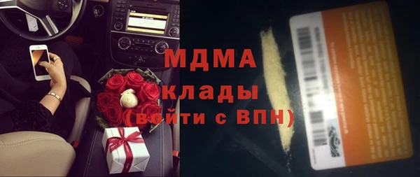соль курить ск Арсеньев