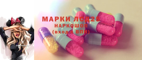соль курить ск Арсеньев