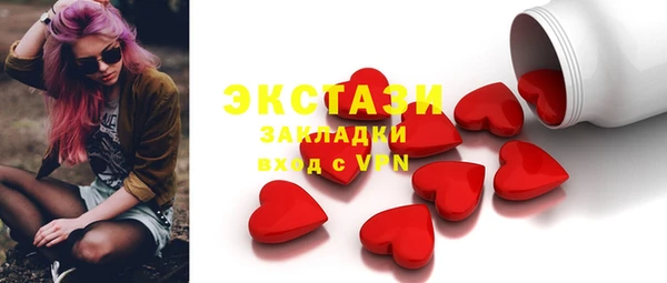соль курить ск Арсеньев