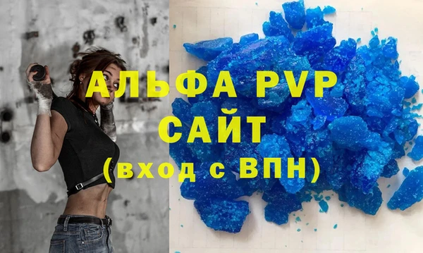бутик Аркадак
