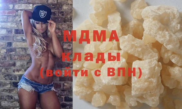 соль курить ск Арсеньев