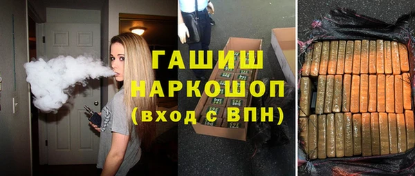 соль курить ск Арсеньев