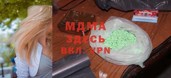 бутик Аркадак