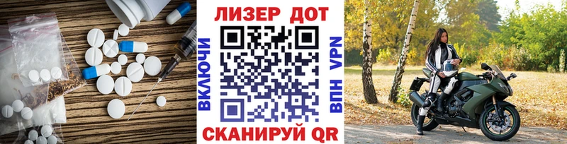 наркошоп Татарск Лсд 25 экстази кислота