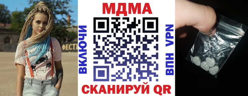 нарко площадка клад  Татарск  MDMA crystal  OMG ONION 