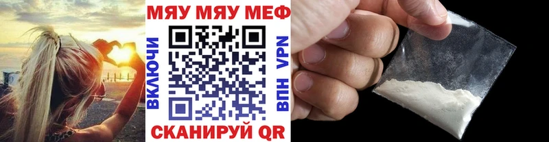 сколько стоит  Татарск  OMG маркетплейс  МЯУ-МЯУ mephedrone 