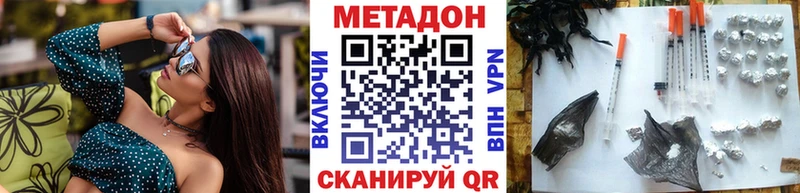 МЕТАДОН белоснежный  купить   Татарск 