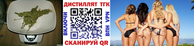гидра ONION  Татарск  ТГК гашишное масло 